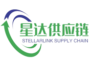 徐州星达供应链